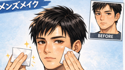 【脂性肌こそメンズメイク】テカリ防止と崩れないメンズメイクのコツ